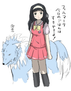 やす菜ちゃんと犬